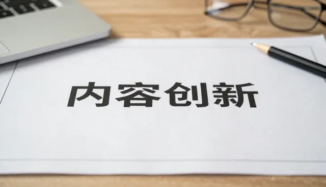 化方案在新媒体运营中的多样化应用场景解析